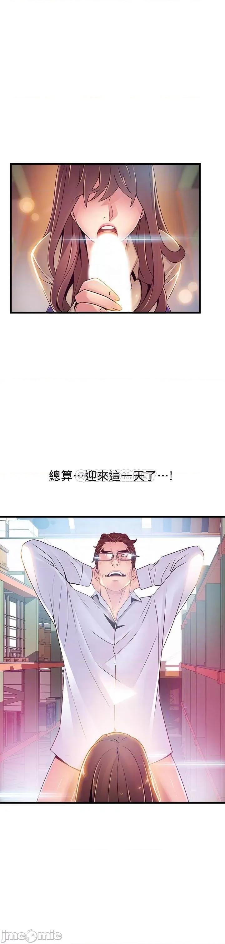 弱点 弱点 116 第16页