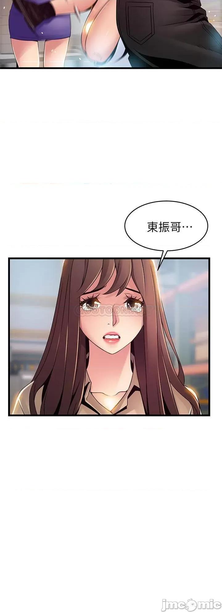 弱点 弱点 116 第23页