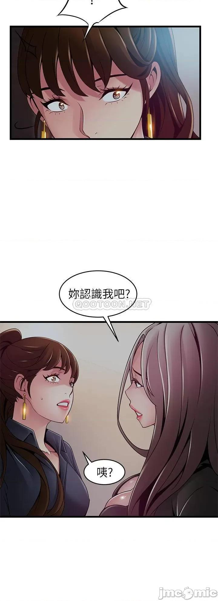 弱点 弱点 116 第25页
