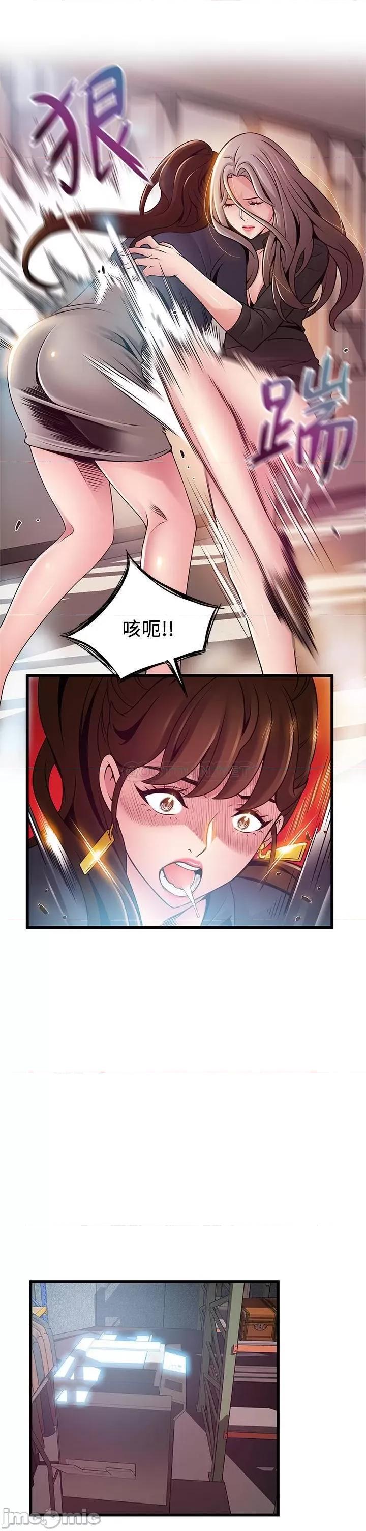 弱点 弱点 116 第26页