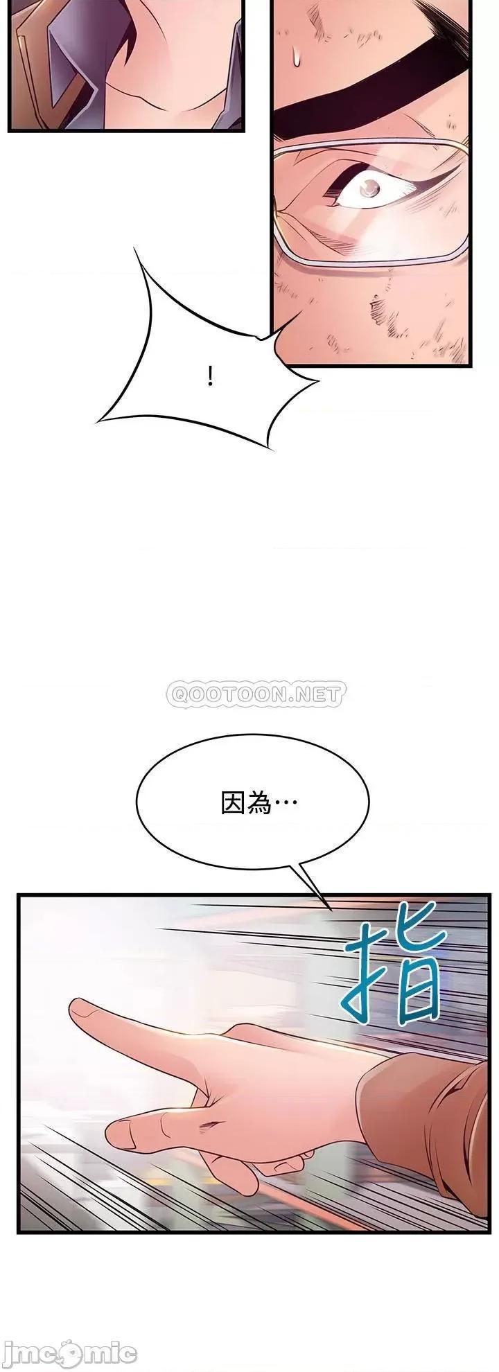 弱点 弱点 116 第37页