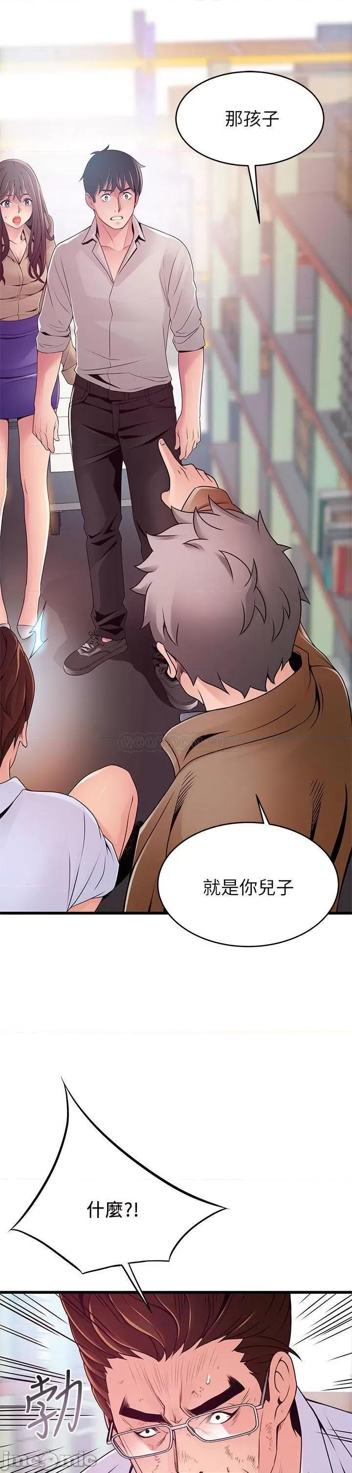 弱点 弱点 116 第38页