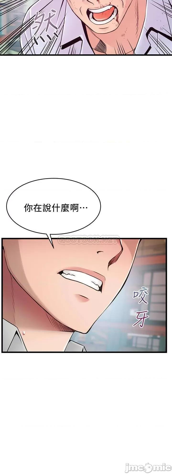 弱点 弱点 116 第39页