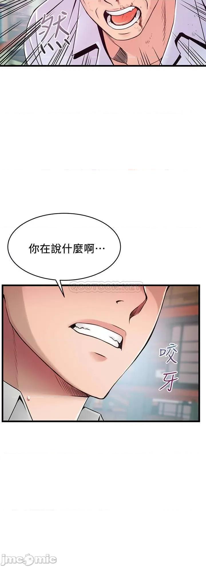 弱点 弱点 117 第2页