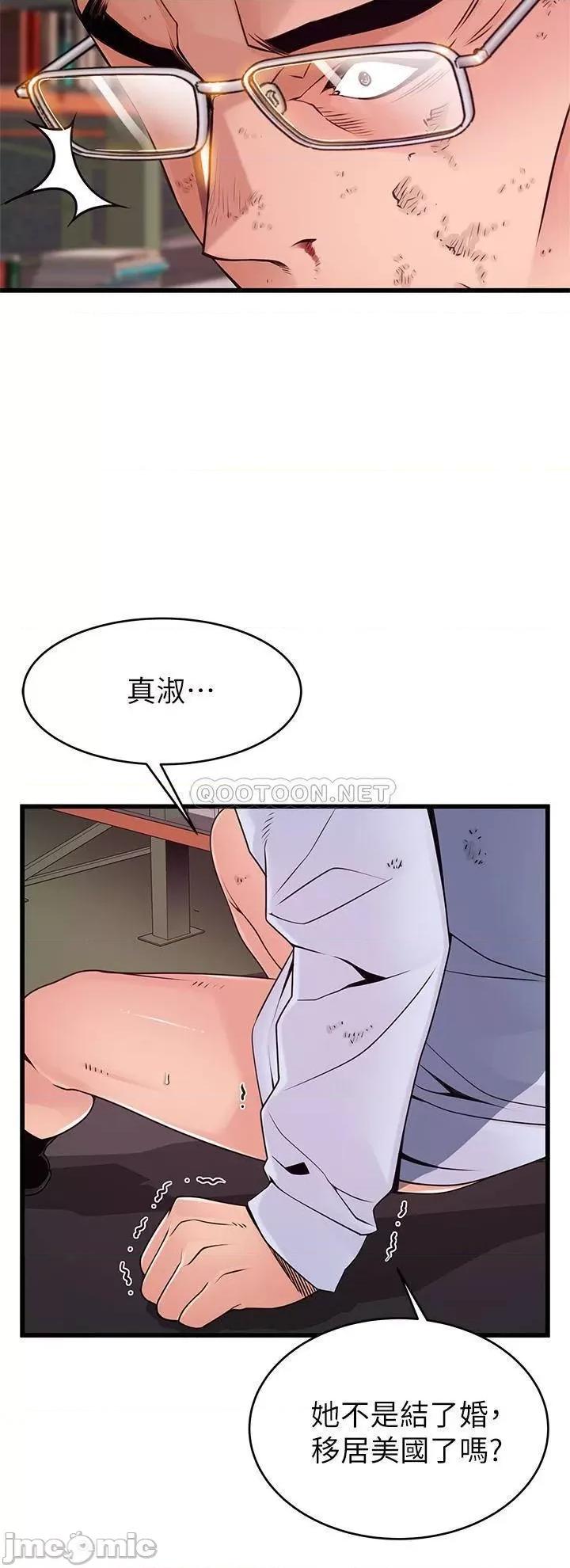 弱点 弱点 117 第7页