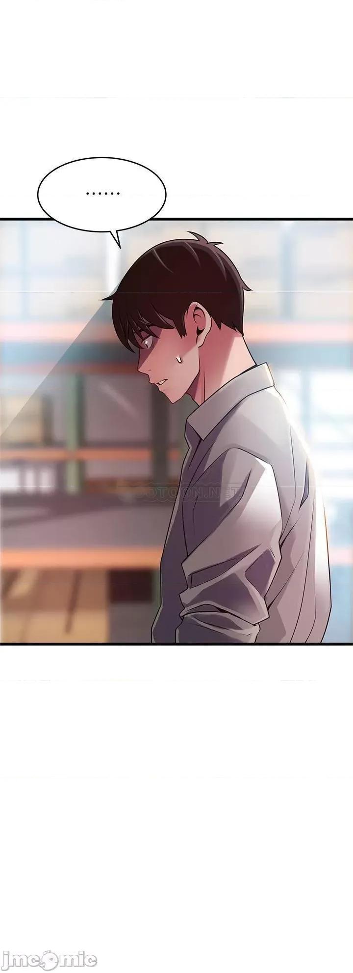 弱点 弱点 117 第13页