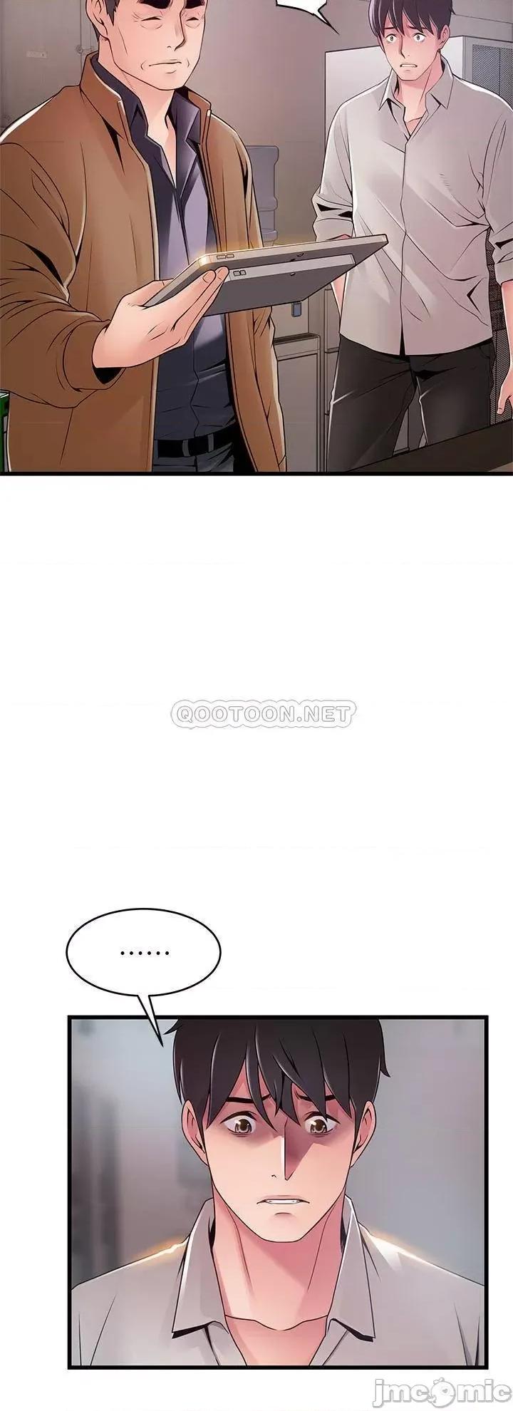 弱点 弱点 117 第23页