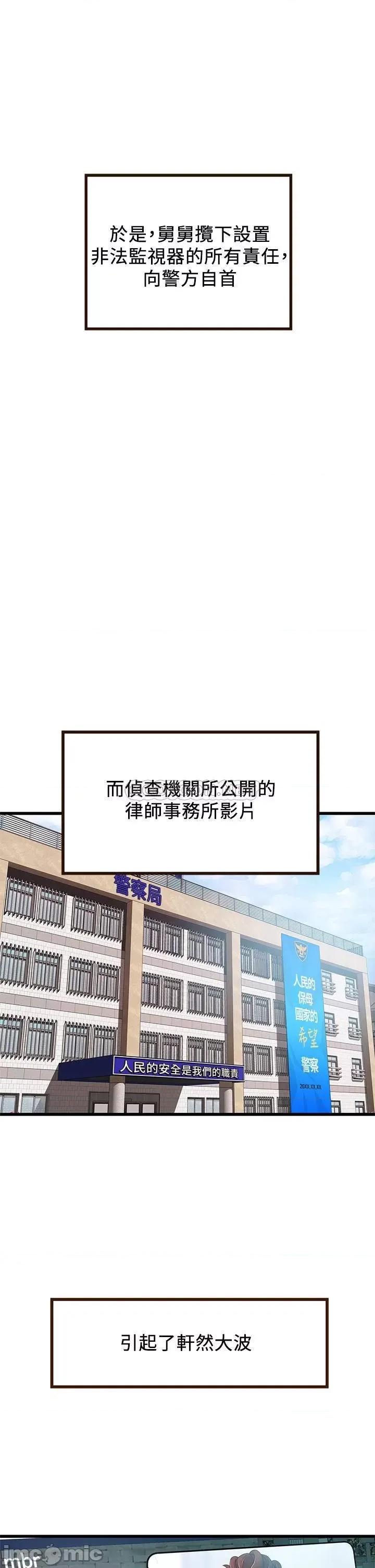 弱点 弱点 117 第24页