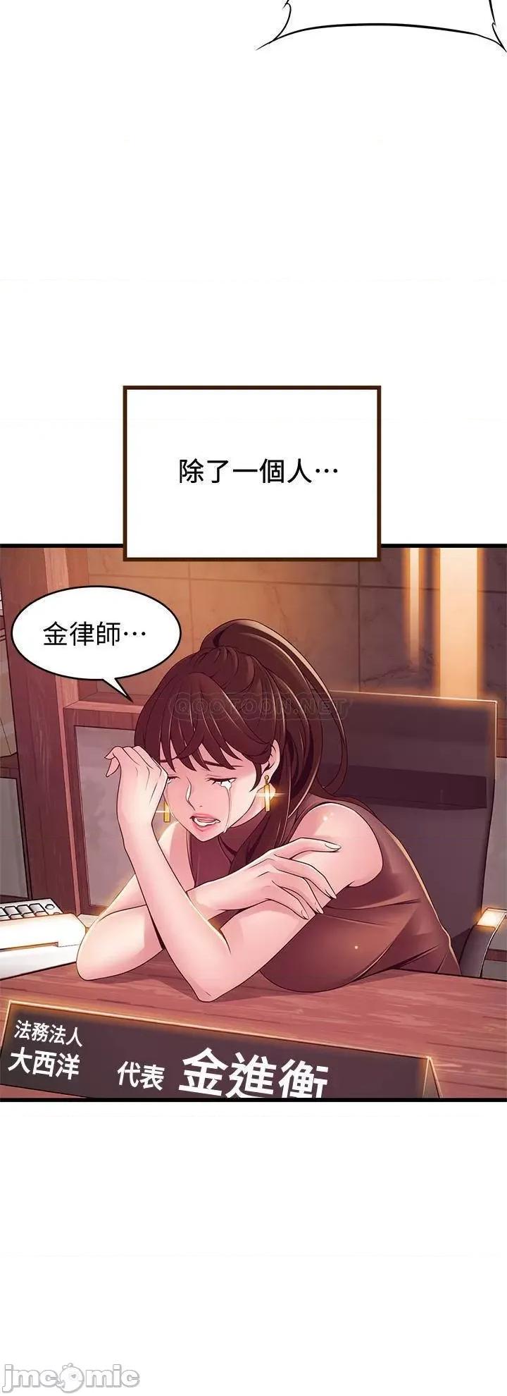 弱点 弱点 117 第27页