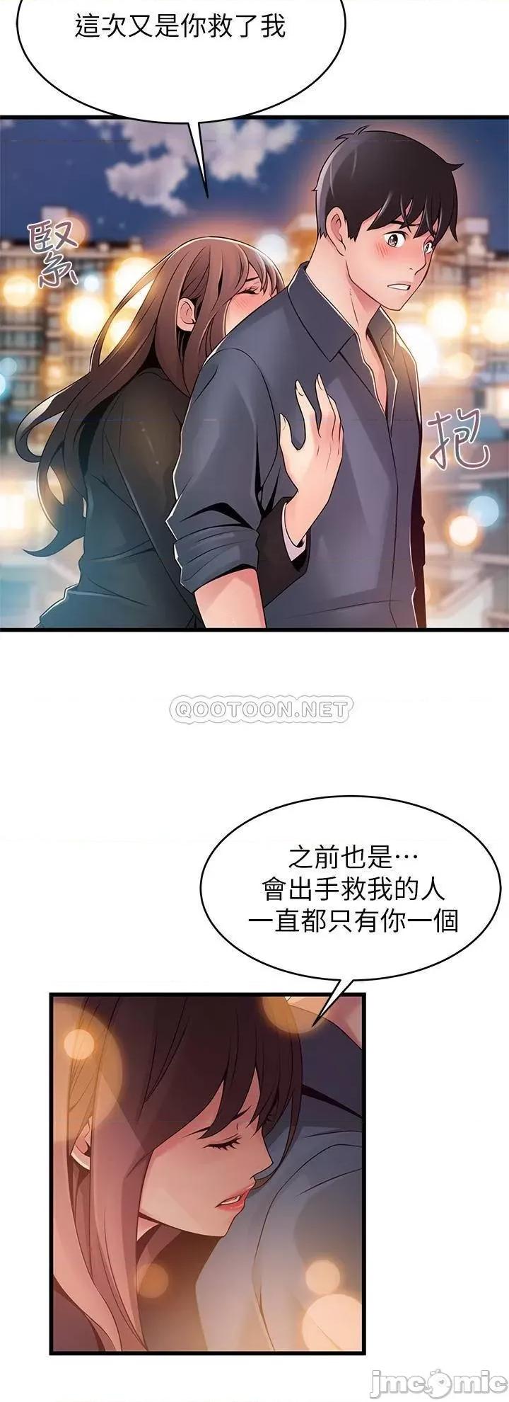 弱点 弱点 118 第2页