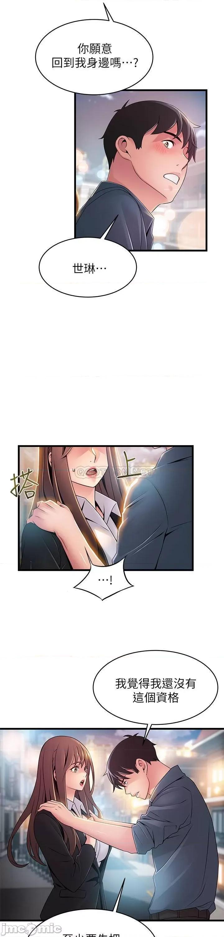 弱点 弱点 118 第3页