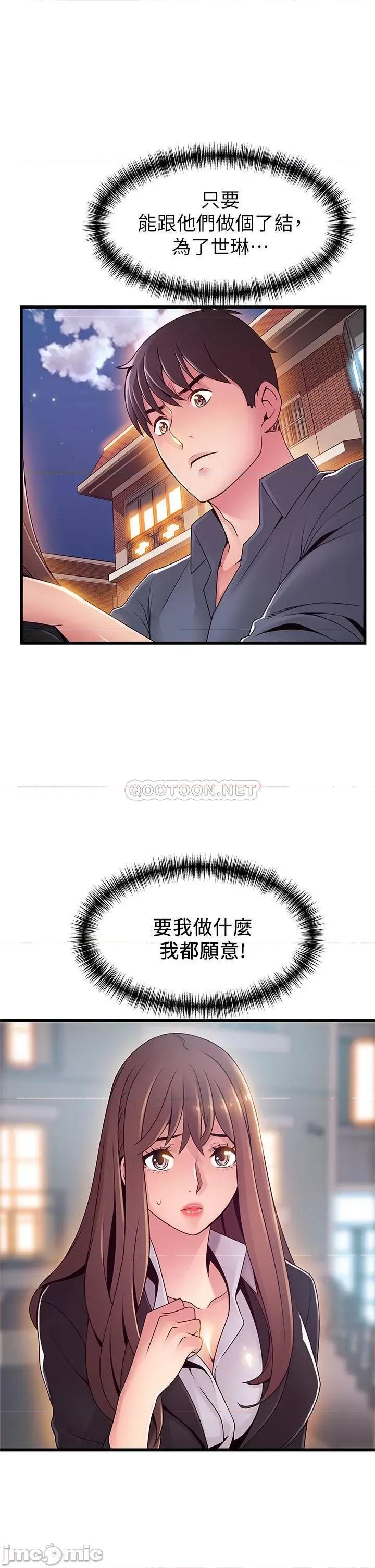 弱点 弱点 118 第5页