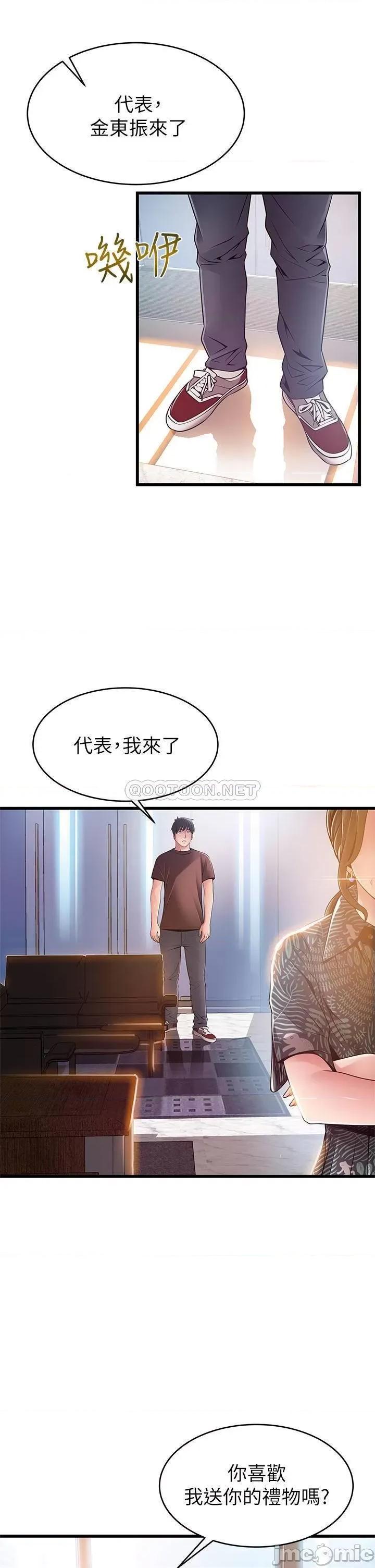 弱点 弱点 118 第7页