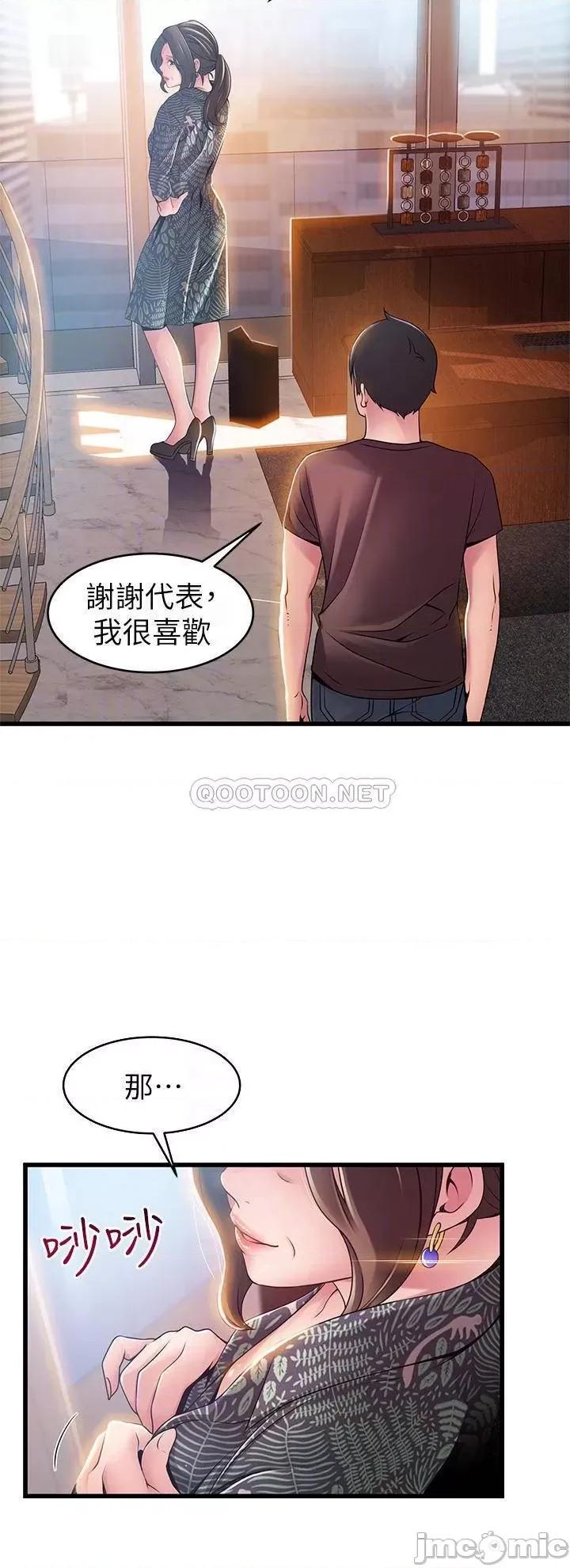 弱点 弱点 118 第8页