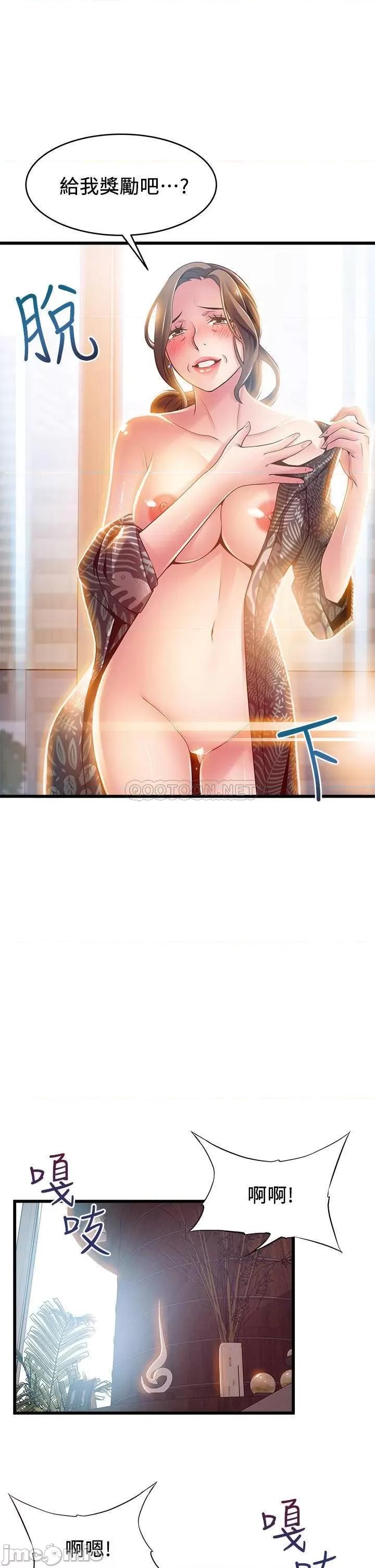 弱点 弱点 118 第9页