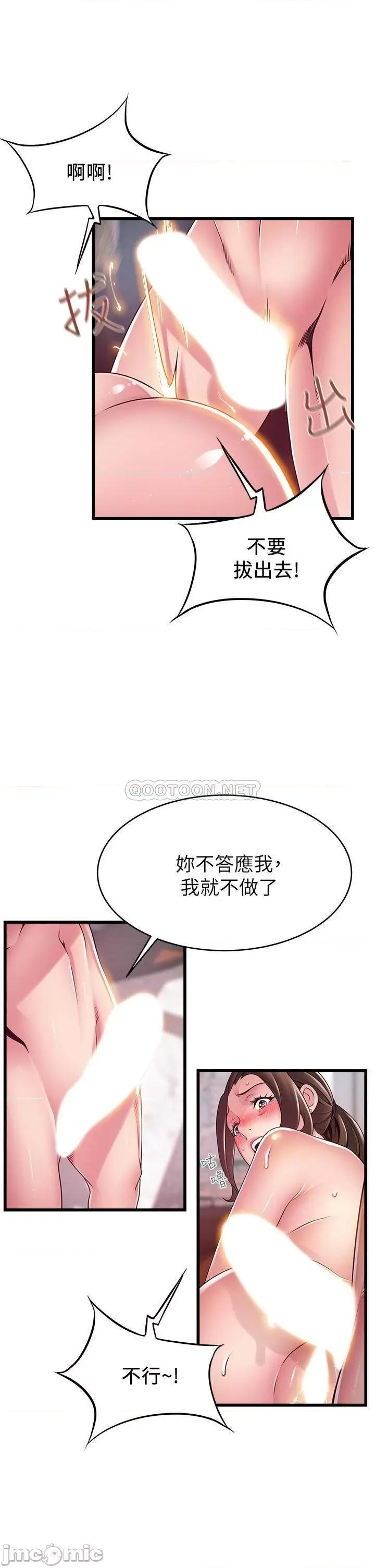 弱点 弱点 118 第15页
