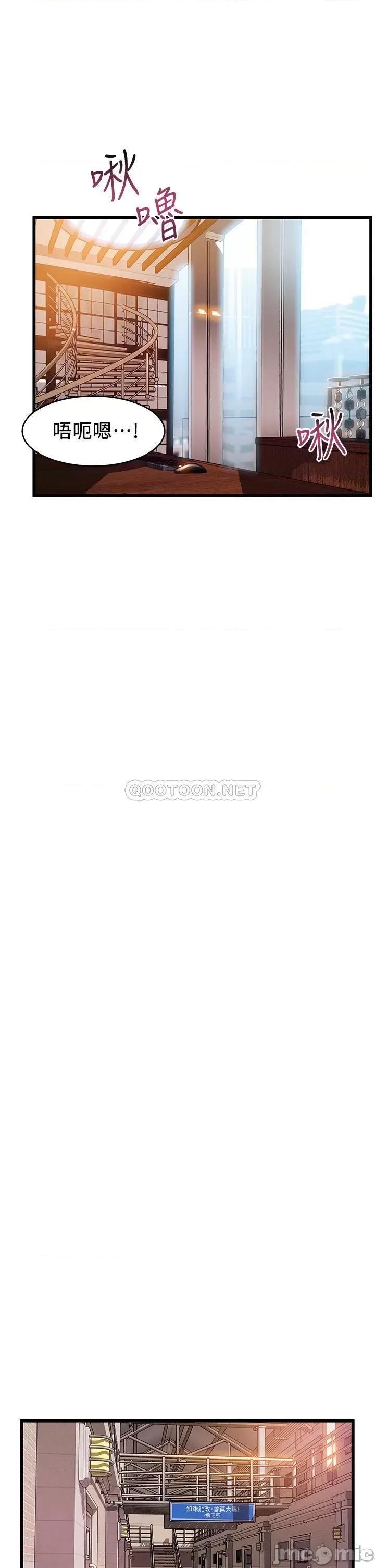 弱点 弱点 118 第19页