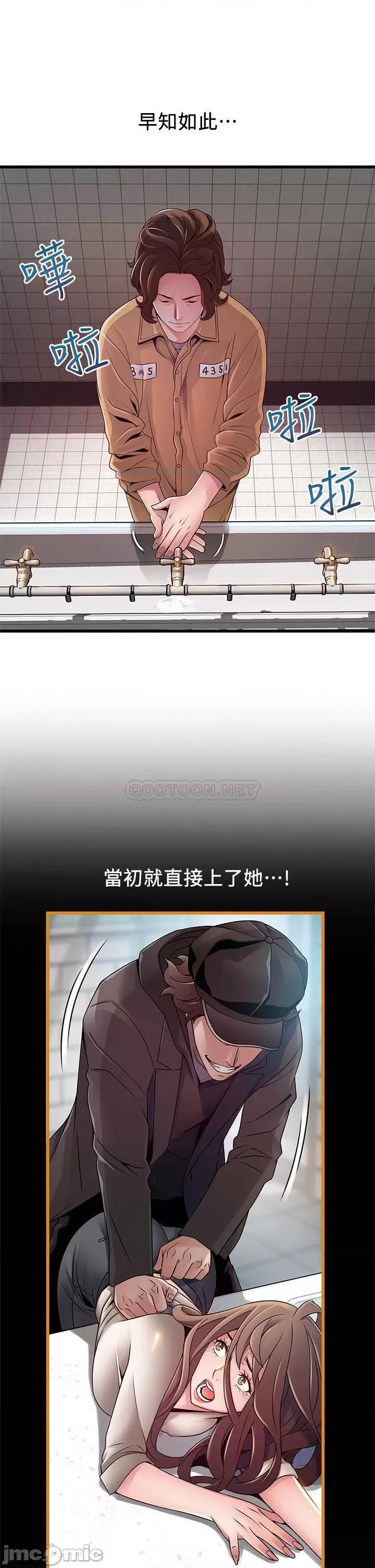弱点 弱点 118 第21页