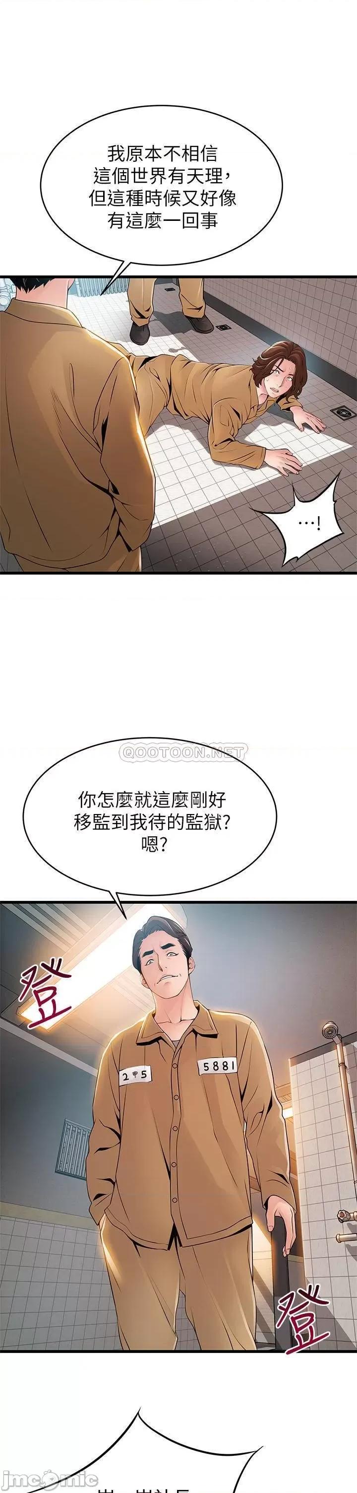 弱点 弱点 118 第25页