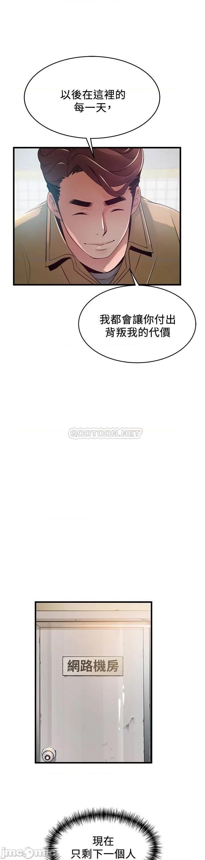 弱点 弱点 118 第27页