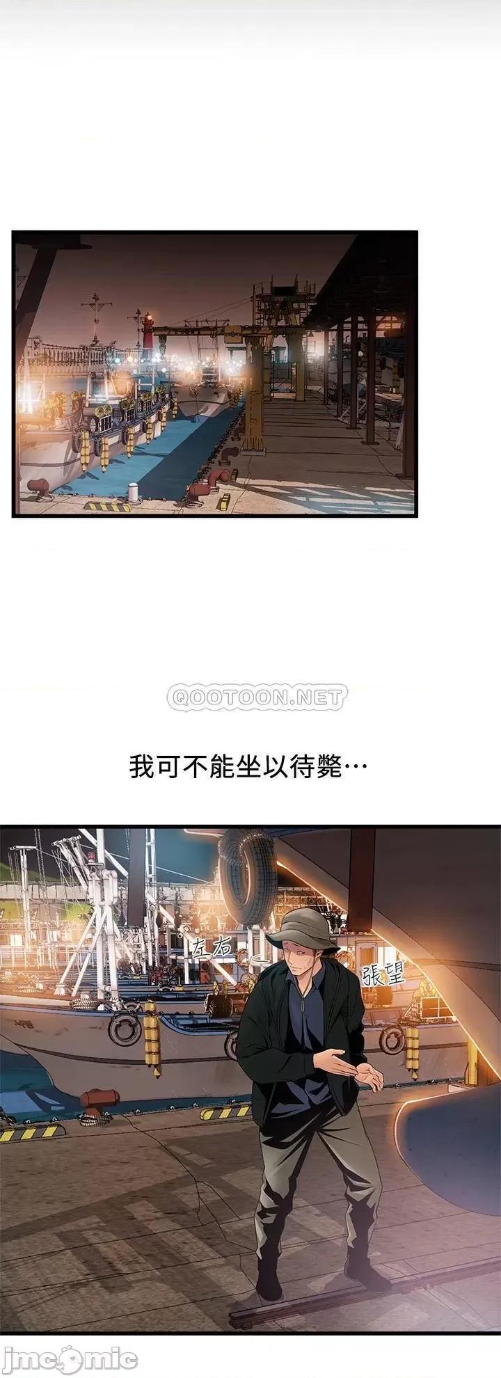 弱点 弱点 118 第30页
