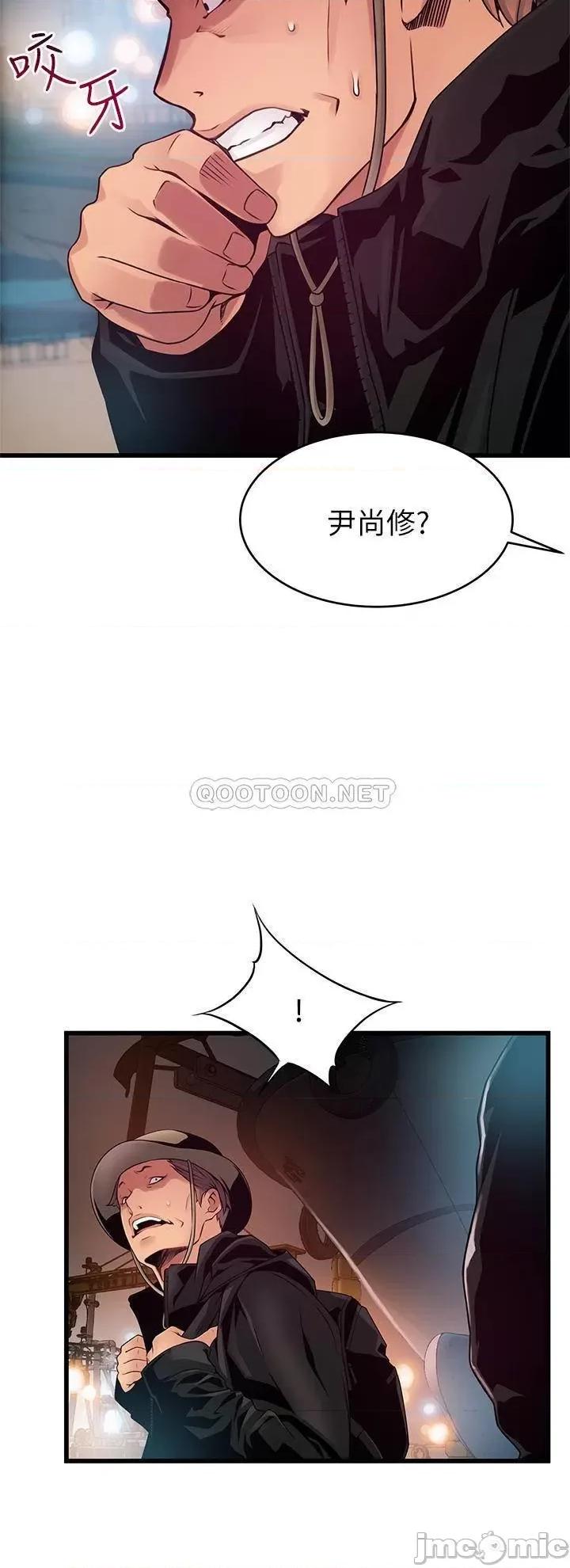 弱点 弱点 118 第32页