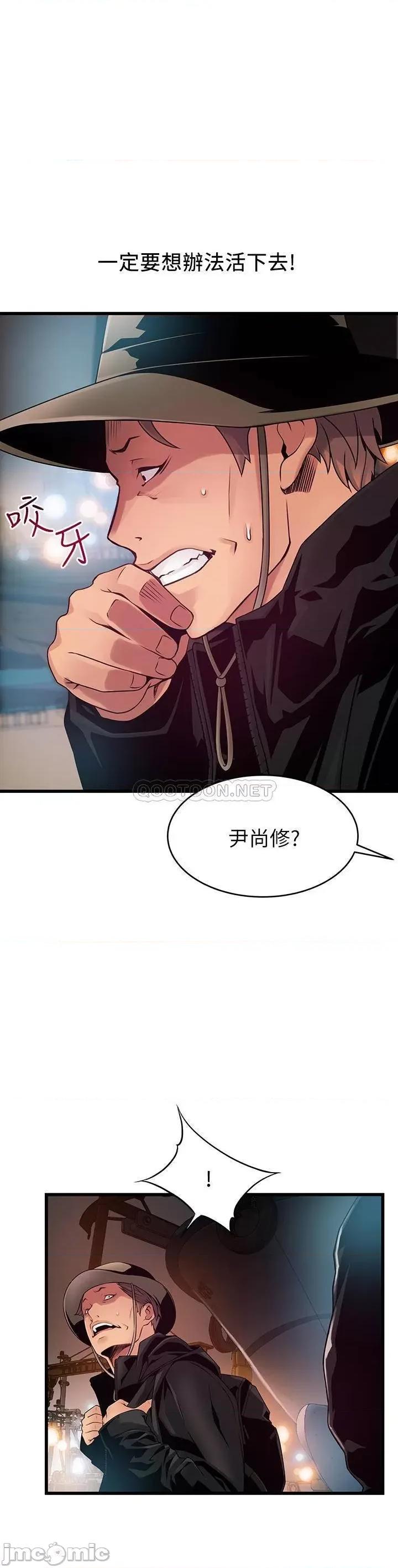 弱点 弱点 119 第1页