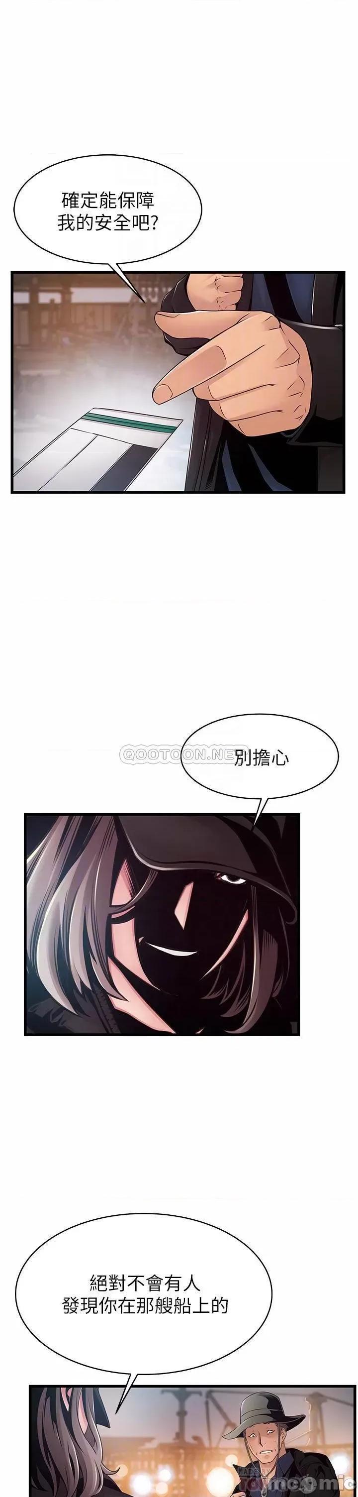 弱点 弱点 119 第5页
