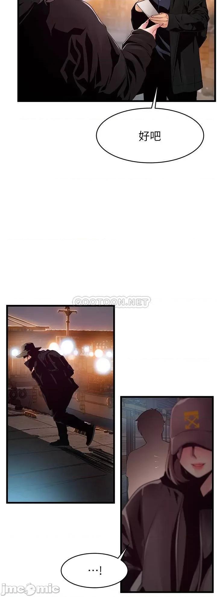弱点 弱点 119 第6页