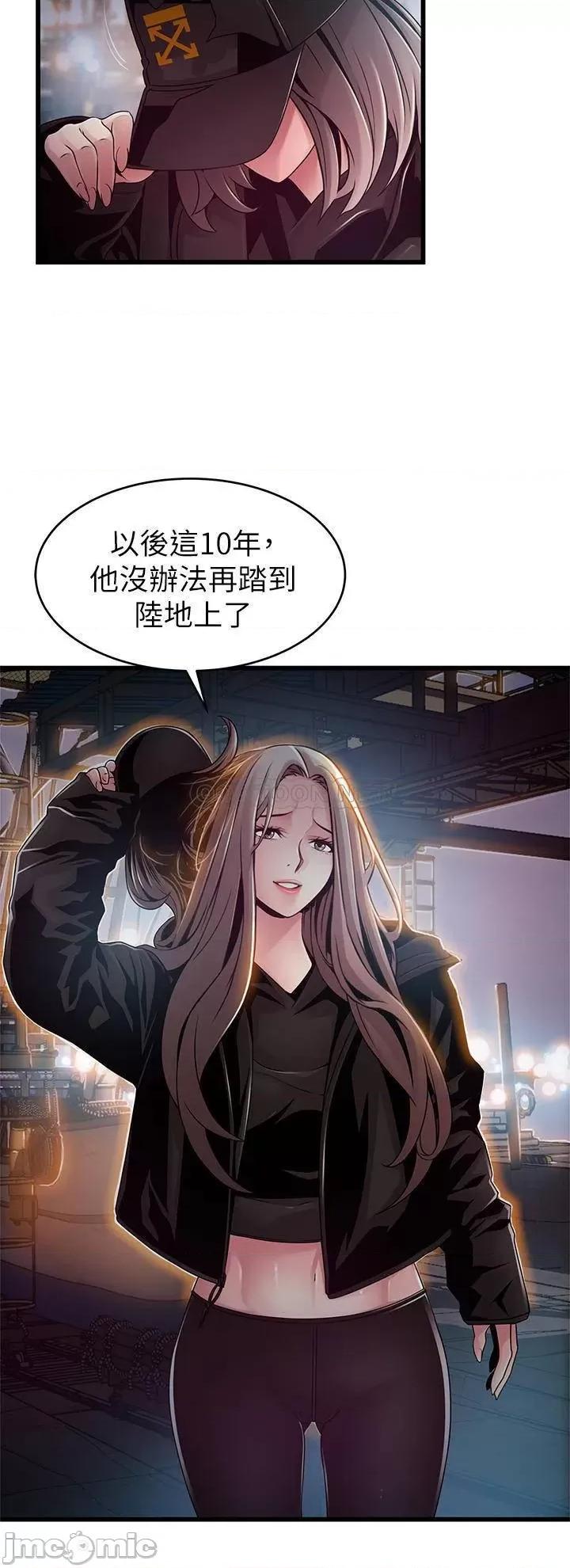 弱点 弱点 119 第8页