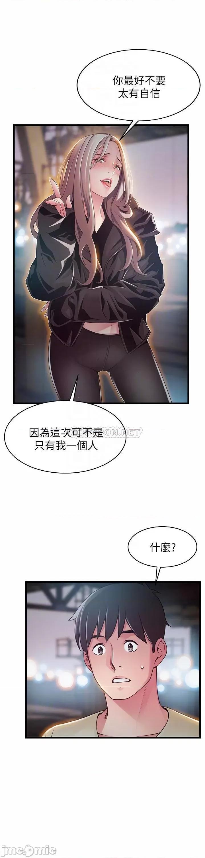 弱点 弱点 119 第11页