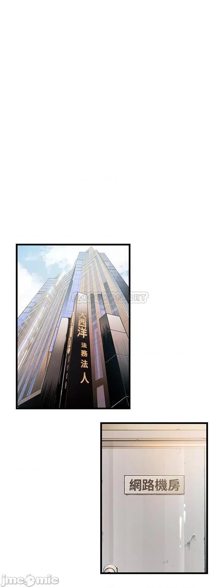 弱点 弱点 119 第12页