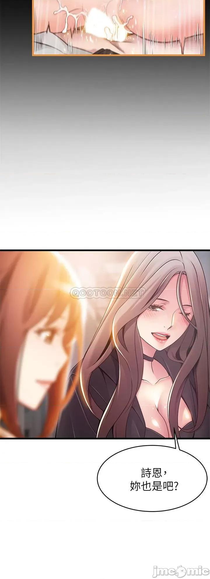 弱点 弱点 119 第14页