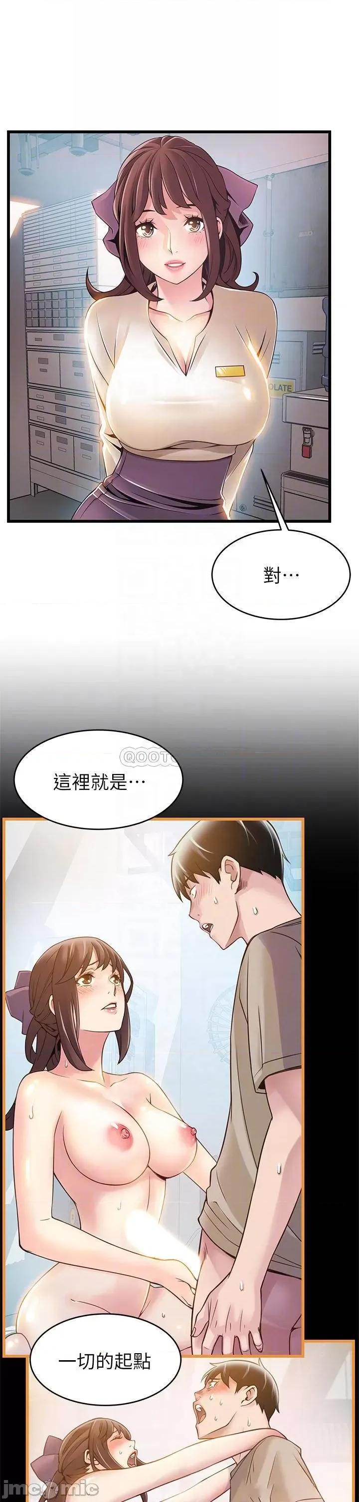 弱点 弱点 119 第15页