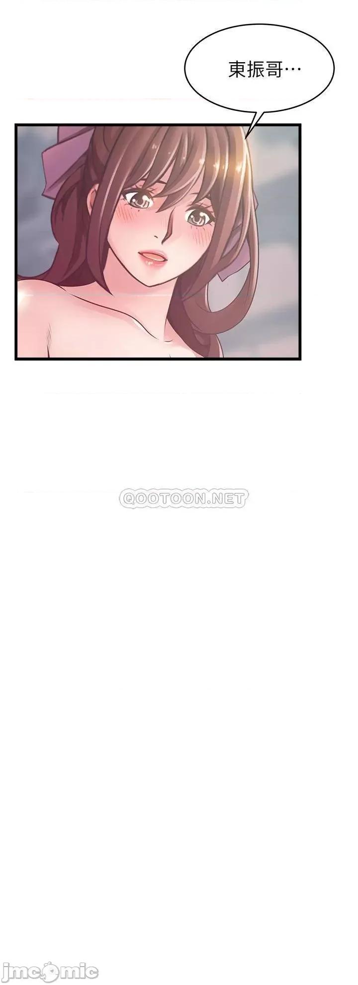 弱点 弱点 119 第18页