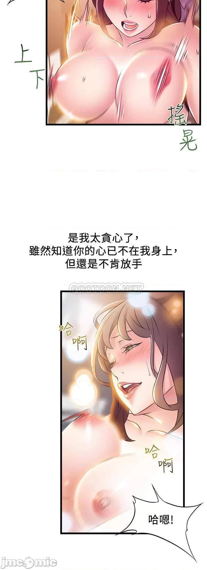 弱点 弱点 119 第20页