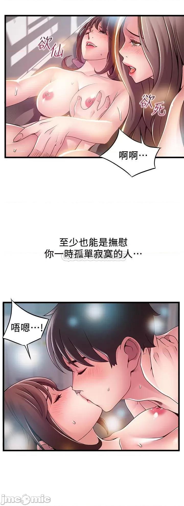 弱点 弱点 119 第22页