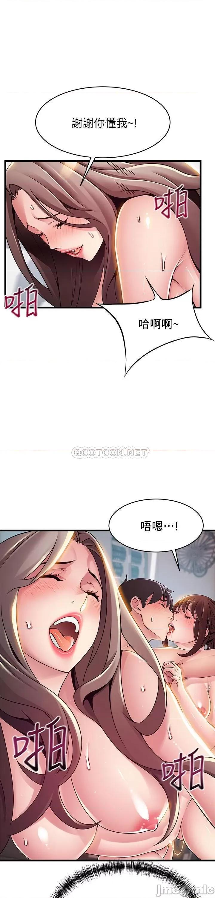 弱点 弱点 119 第25页