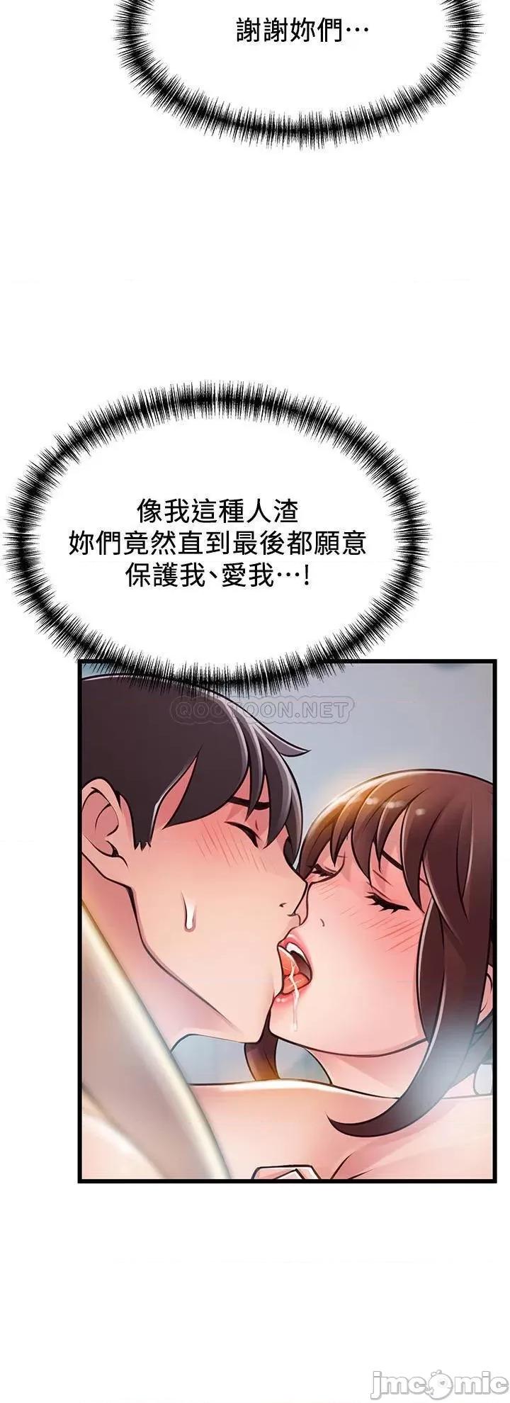 弱点 弱点 119 第26页