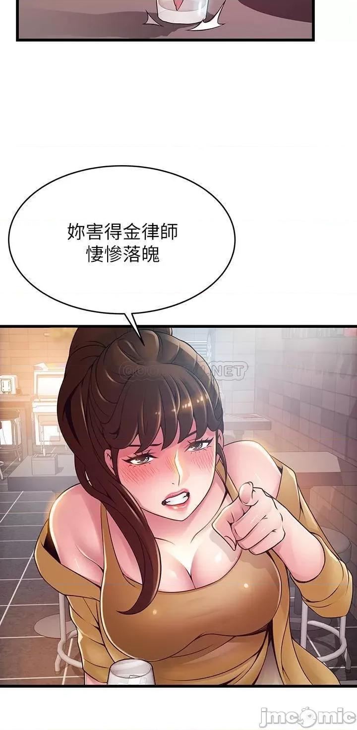 弱点 弱点 120(完) 第2页