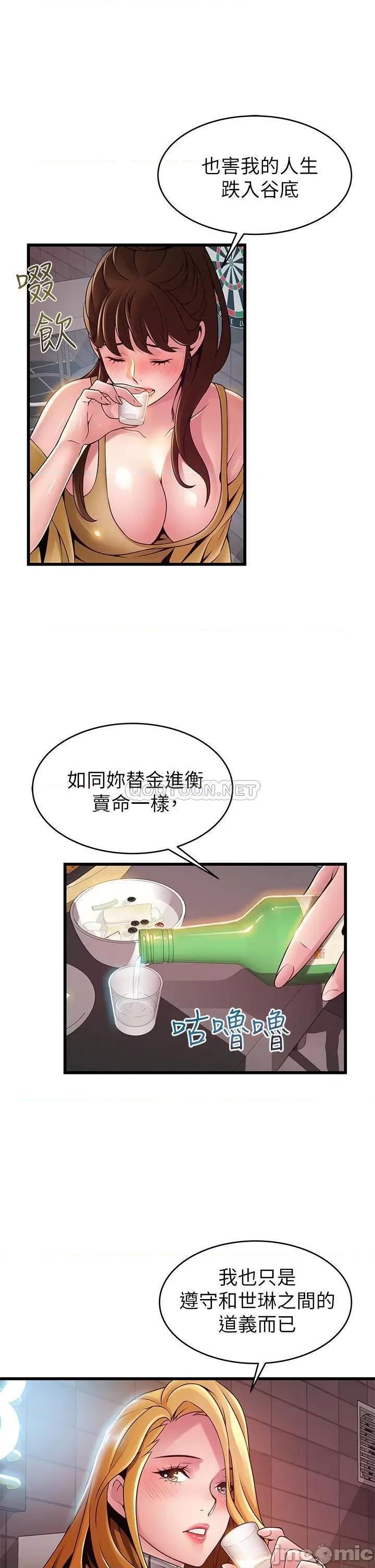 弱点 弱点 120(完) 第3页