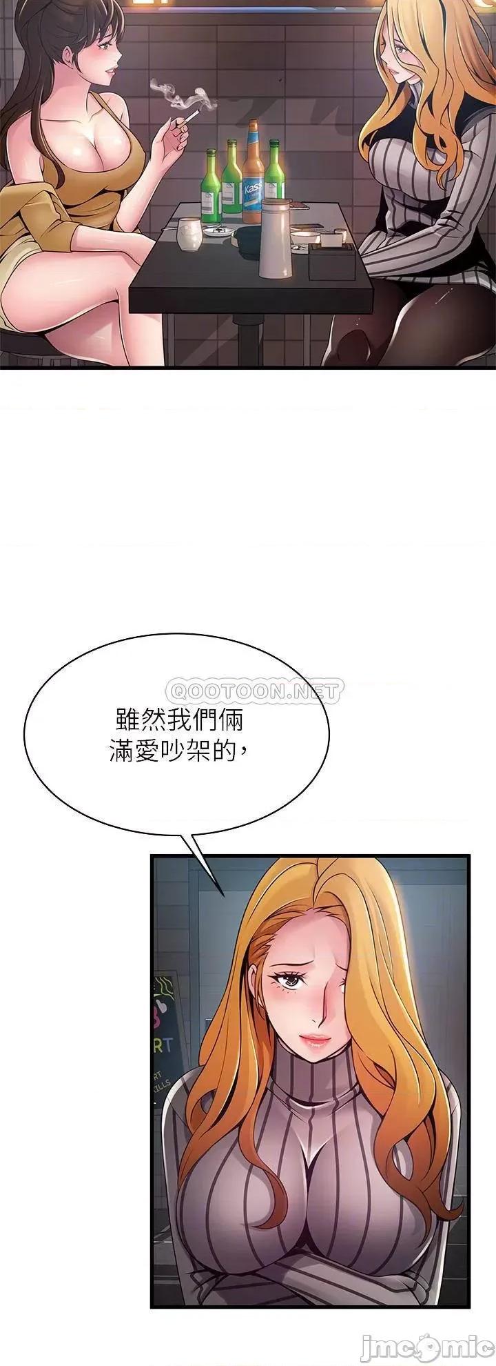 弱点 弱点 120(完) 第6页