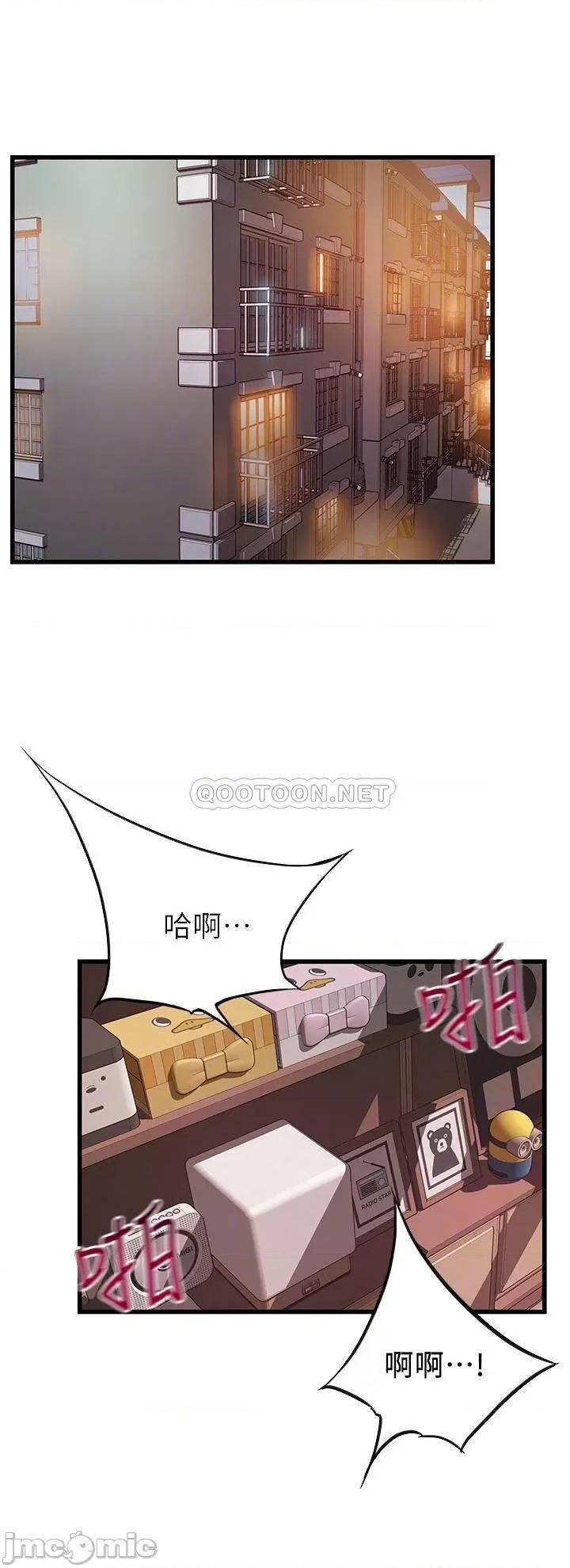 弱点 弱点 120(完) 第10页