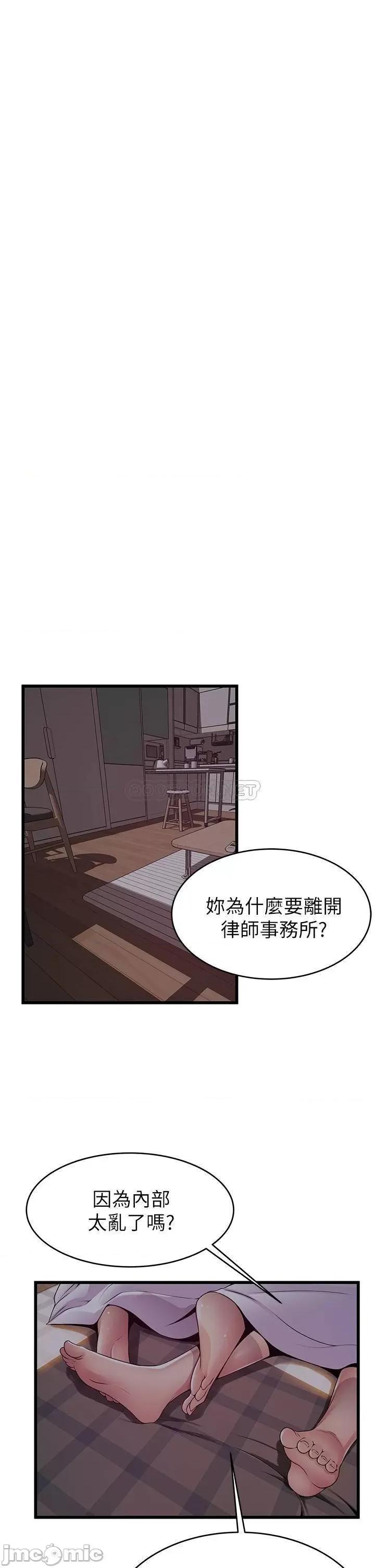 弱点 弱点 120(完) 第15页