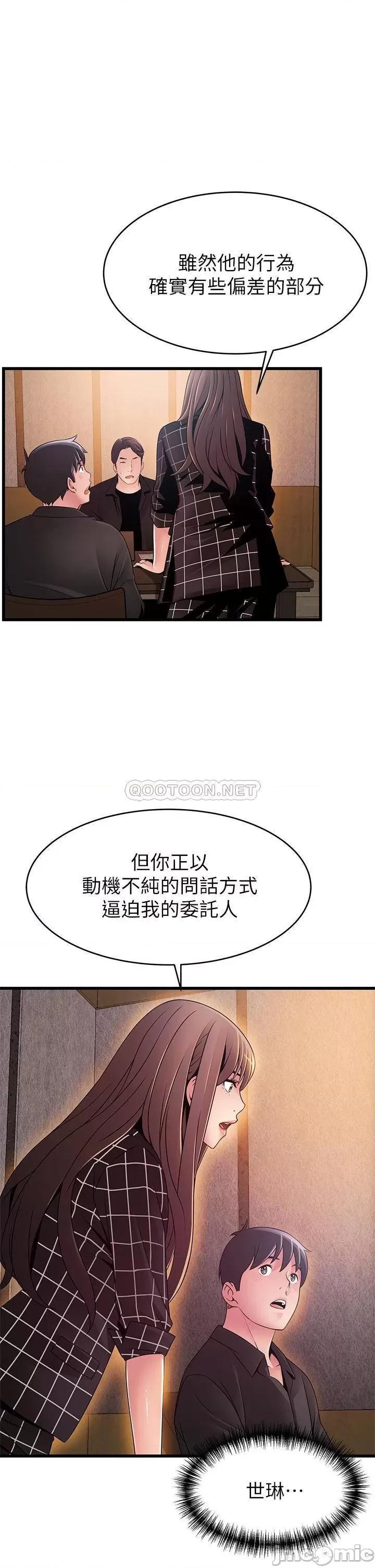 弱点 弱点 120(完) 第27页