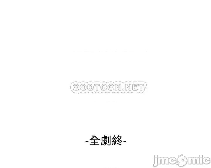 弱点 弱点 120(完) 第32页