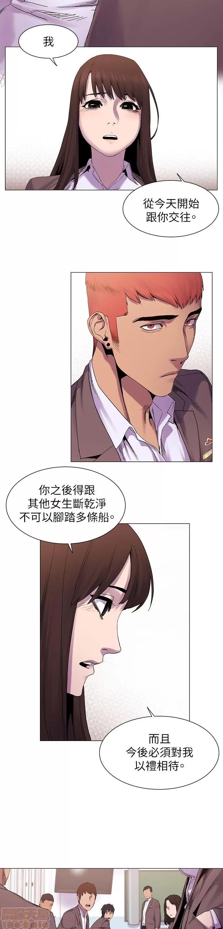 冲突 冲突 冲突 第200页