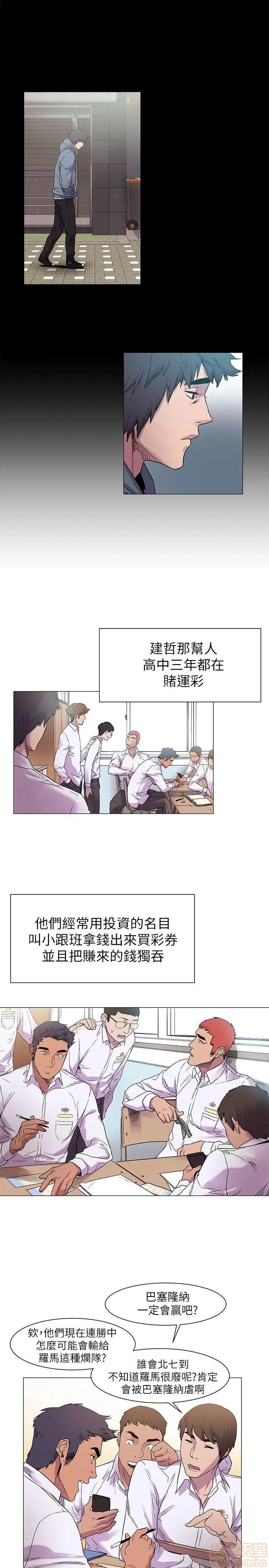 冲突 冲突 11-20 第65页