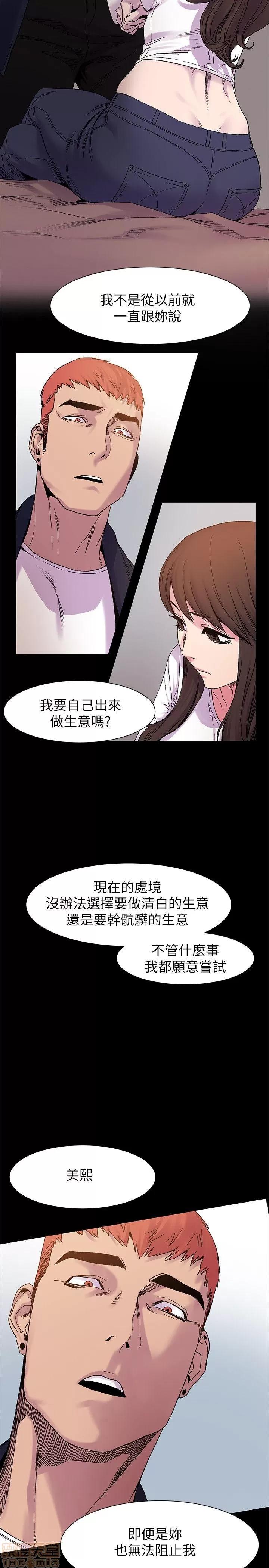 冲突 冲突 11-20 第85页