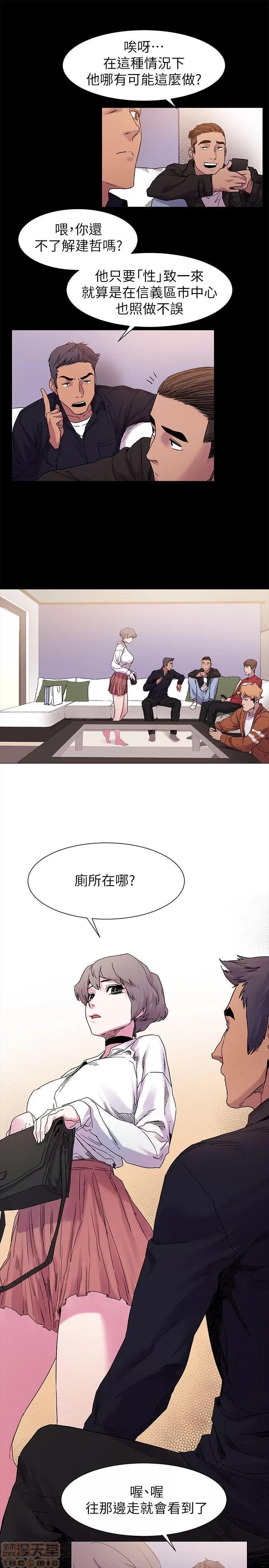 冲突 冲突 11-20 第90页